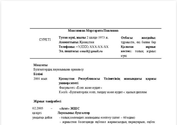 Нәсіларалық порно