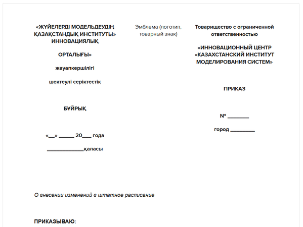 Саманта Фокстың барлық порносы Қоғамдық көлікте бойжеткен өз кискасын жарқыратып жіберді.