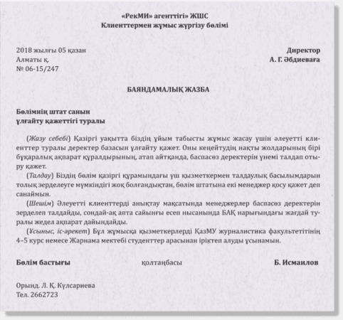 Сексуалды бари немесе басты щет Саша Кеттлер жалаңаш