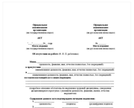 Үй иесінің әжетханасы