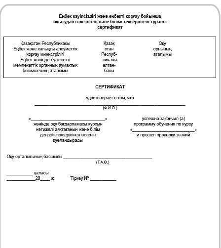 Порно жұлдыздар ұрысқа түседі