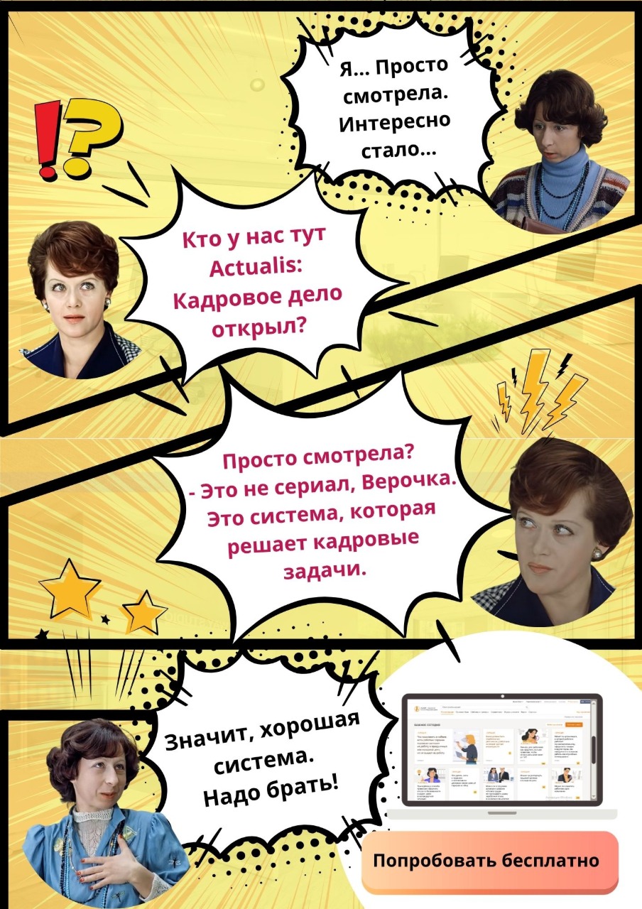 Баннер