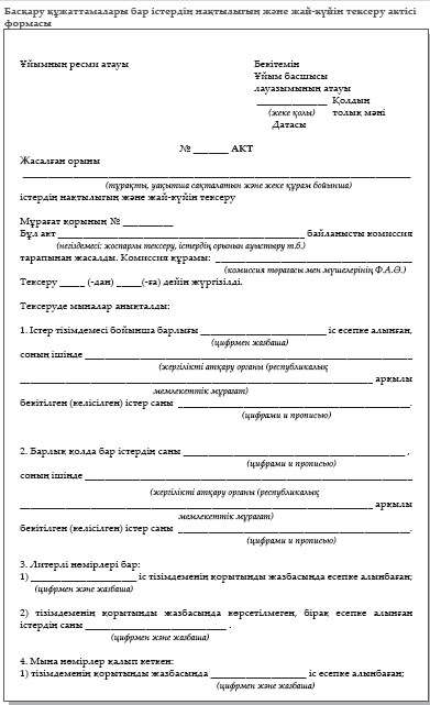 Әкесі мен қызы қатысатын онлайн секс порно фильмдерін қараңыз