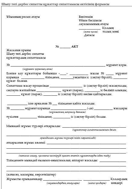 Етті кискалар Серб порно