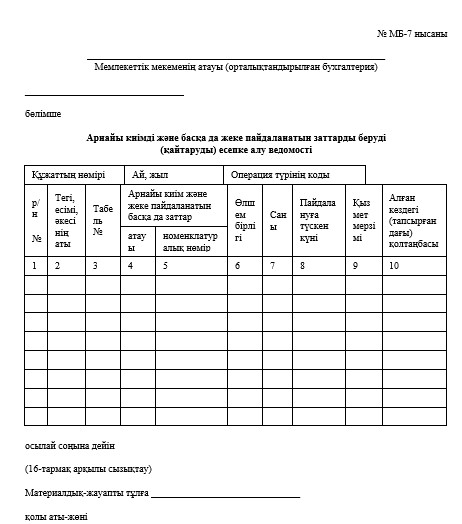 Жалаңаш Адриана Лина